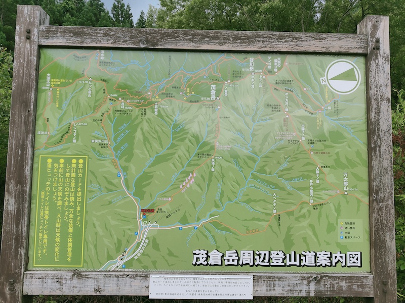 茂倉岳周辺登山道案内図